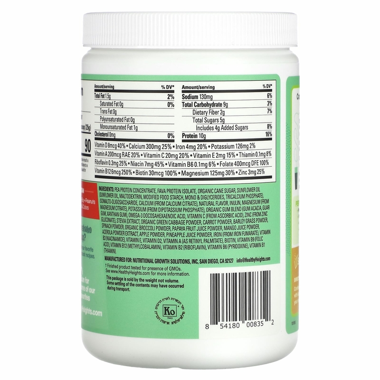 Healthy Heights, Vegan Kidz Protein, протеин для детей от 2 лет, ванильный вкус, 250 г (8,8 унции)