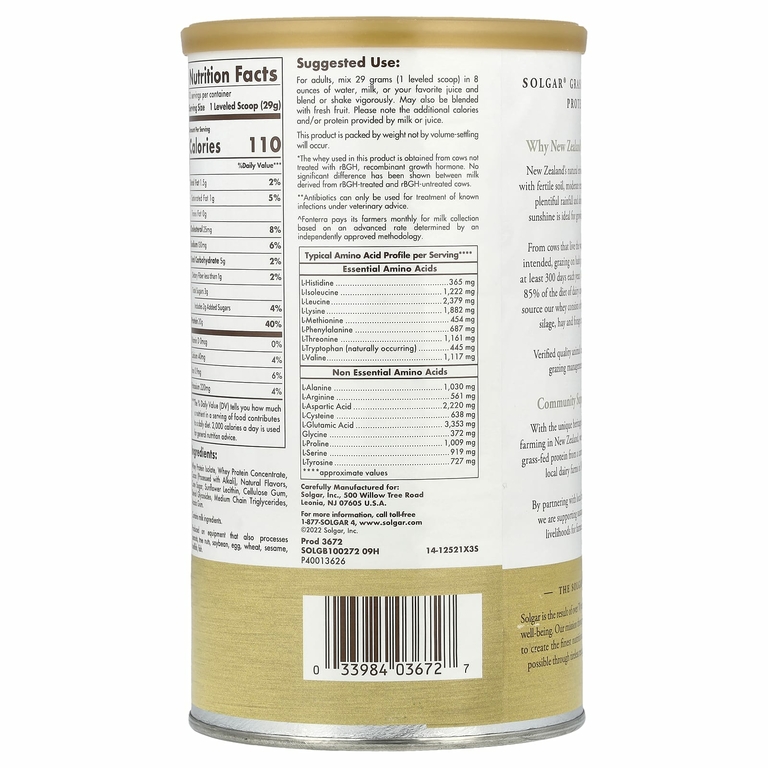 Solgar, Grass Fed Whey To Go®, протеиновый порошок, шоколад, 377 г (13,2 унции)