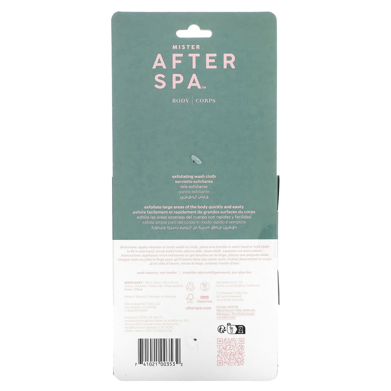 AfterSpa, отшелушивающая салфетка, черная, 1 шт.