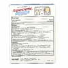 Aspercreme, обезболивающий патч, с 4% лидокаином, максимальная сила действия, размер XL, без отдушек, 3 шт.