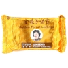Golden Throat, Golden Throat, пастилка, женьшень, 12 пастилок