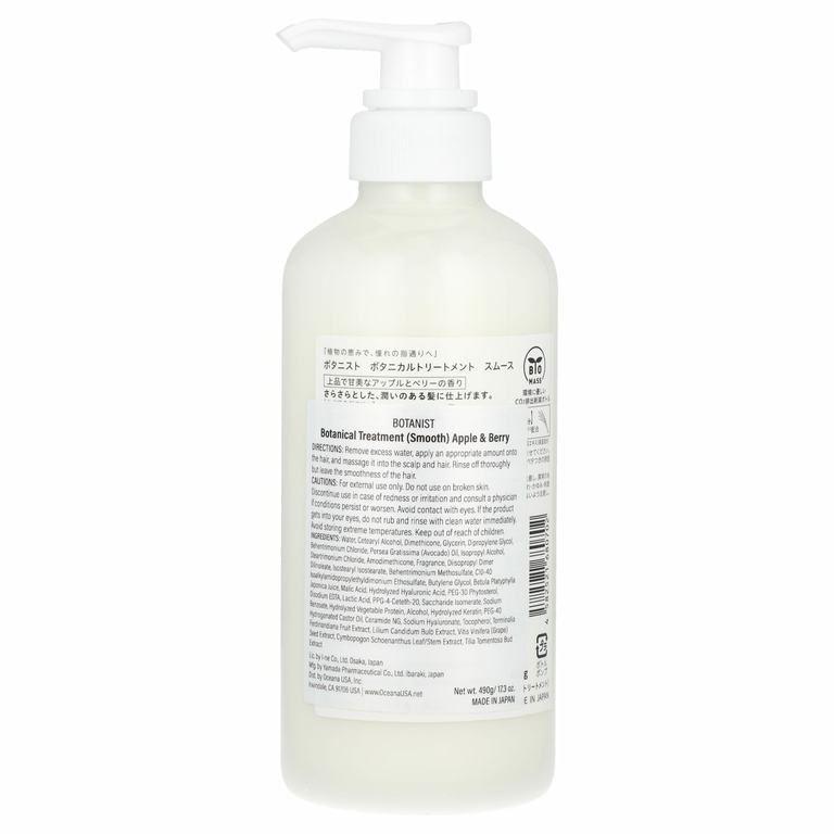 Botanist, Botanical Treatment, растительный кондиционер для кожи, с яблоком и ягодами, 490 г (17,2 унции)