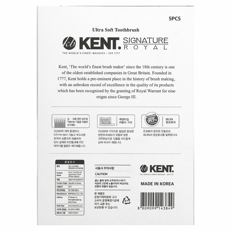 Kent, Signature Royal, White Series, ультрамягкая зубная щетка, 5 упаковок