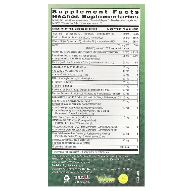 Bio Nutrition, средство для здоровья мозга, 60 вегетарианских капсул