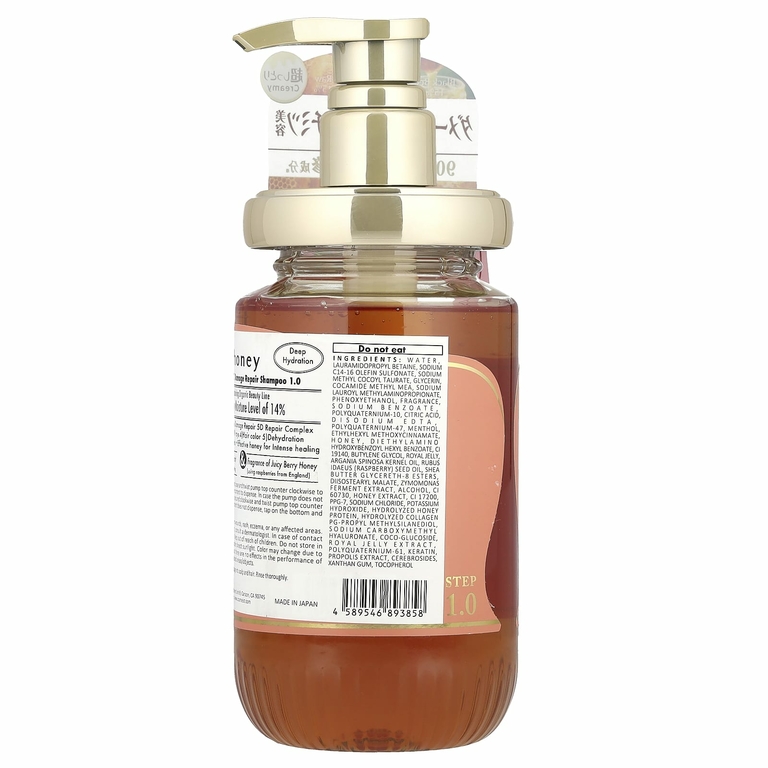 &honey, Creamy EX Damage Repair Shampoo, Juicy Berry Honey, 15.2 fl oz (450 ml)