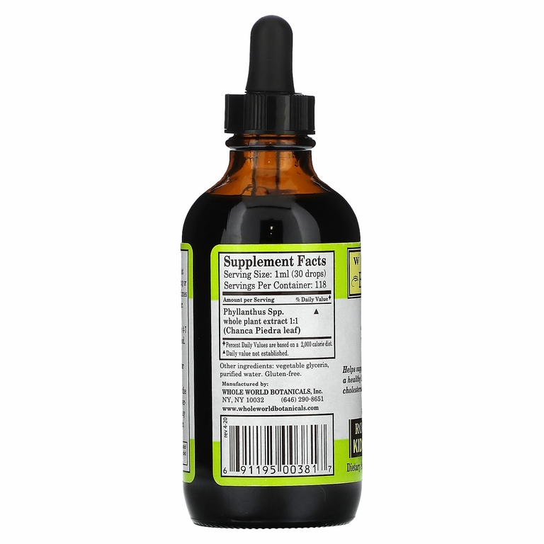 Whole World Botanicals, Royal Chanca Piedra (королевская камнеломка) для поддержки почек и желчного пузыря, 118 мл (4 унции)