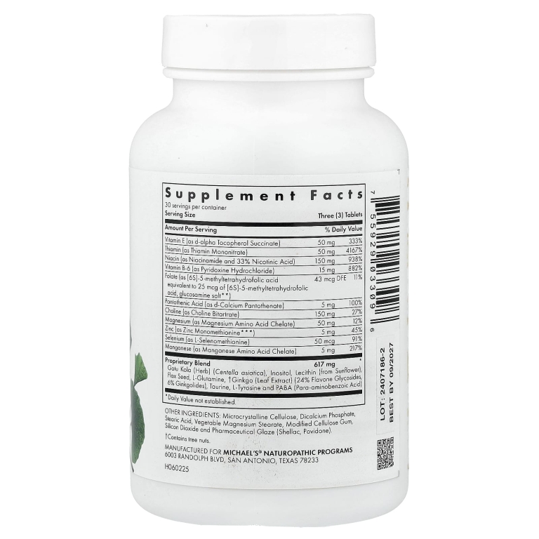 Michael's Health, Факторы памяти™ 90 вегетарианских таблеток