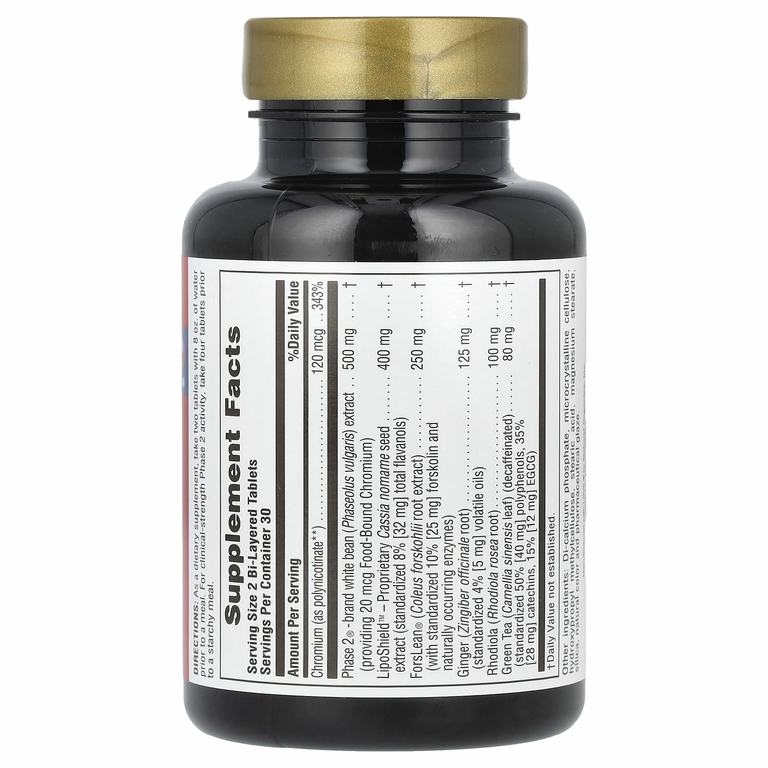 NaturesPlus, Ultra Fat Busters, жиросжигатель, 60 двухслойных таблеток