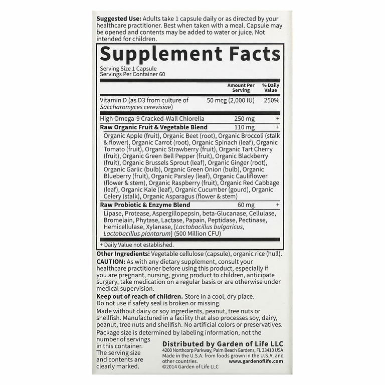 Garden of Life, Vitamin Code, RAW D3, 50 мкг (2000 МЕ), 60 вегетарианских капсул