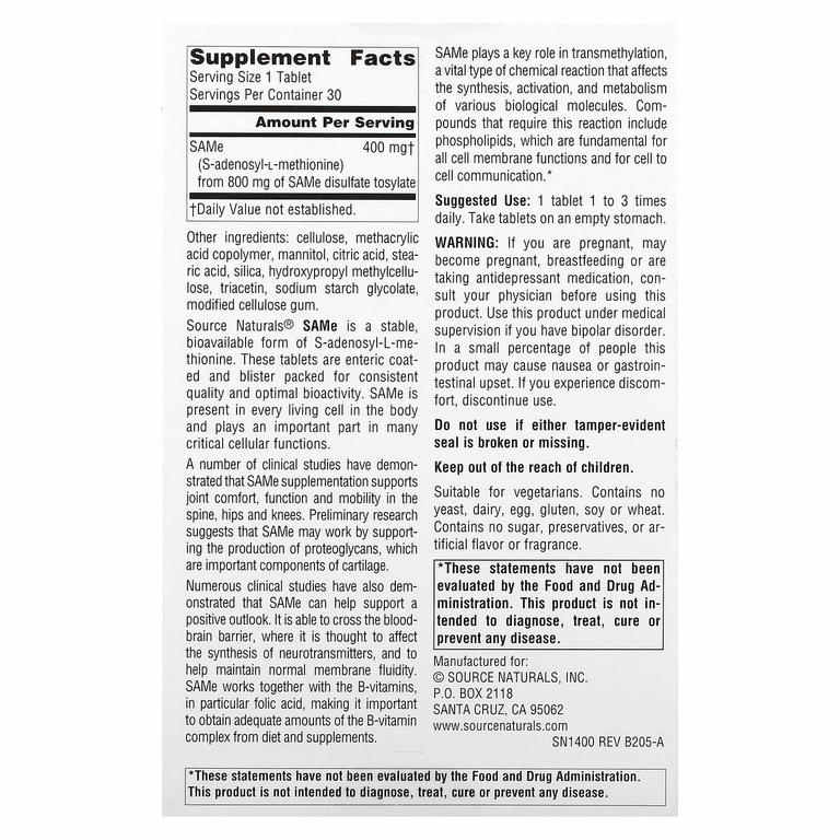 Source Naturals, SAMe, 400 мг, 30 таблеток, покрытых кишечнорастворимой оболочкой