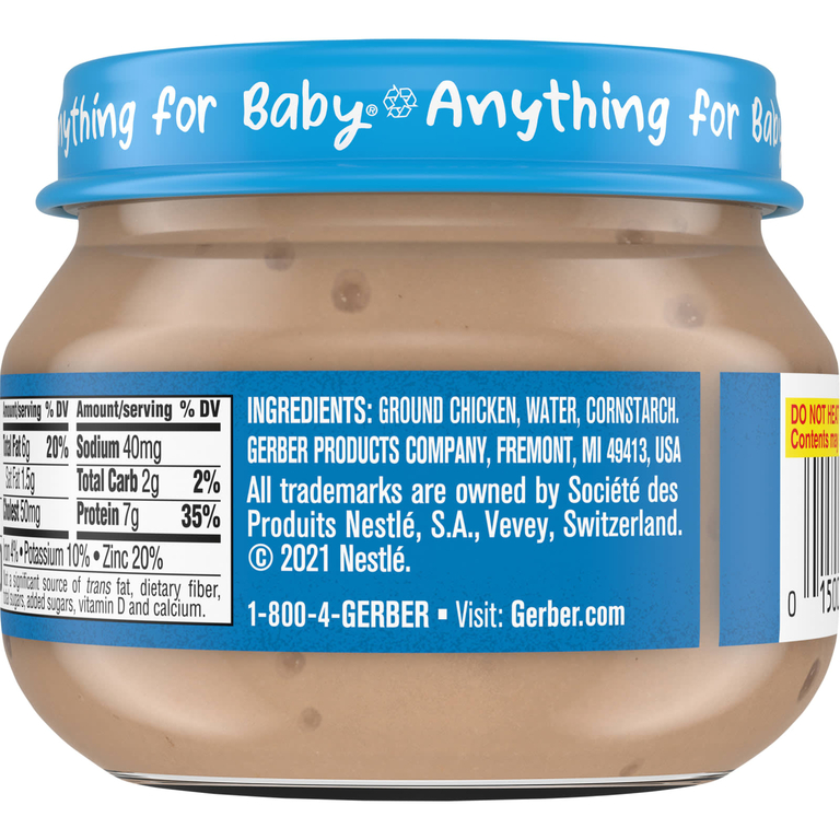 Gerber, 2nd Foods, соус с курицей для детей, 2,5 унции (71 г)