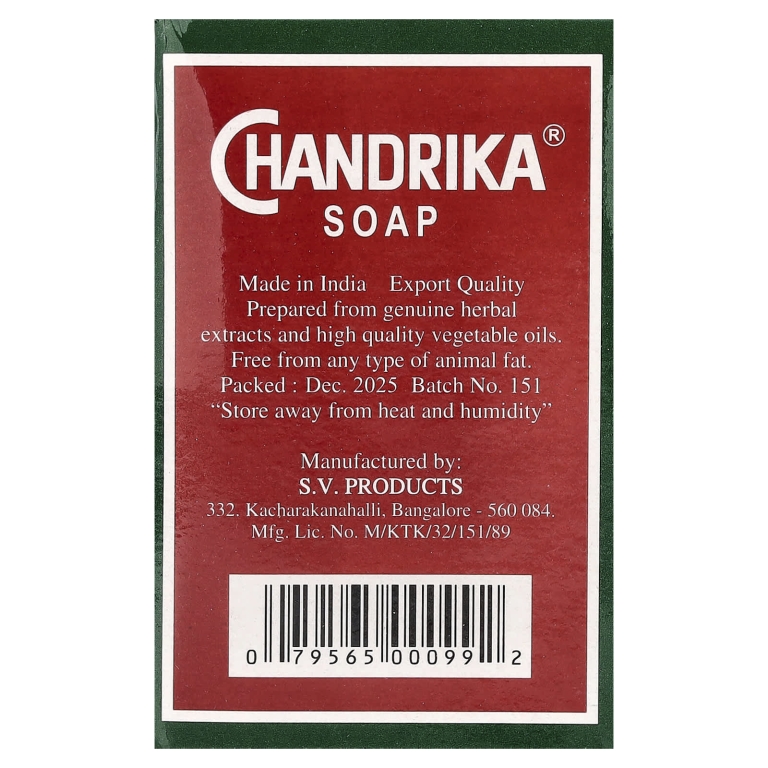Chandrika Soap, аюрведическое мыло, 75 г (2,64 унции)