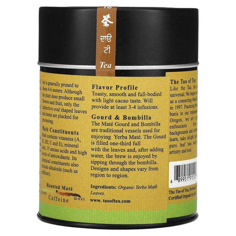 The Tao of Tea, Органический жареный мате, 114 г (4 унции)
