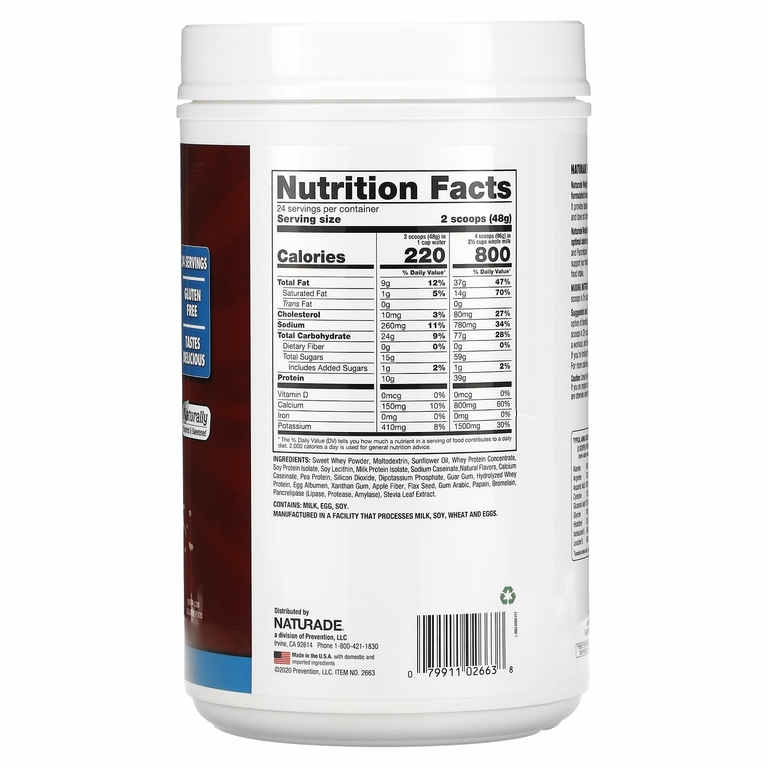 Naturade, Weight Gain, добавка для набора веса, ваниль, 1,1 кг (2,5 фунта; 40,6 унции)