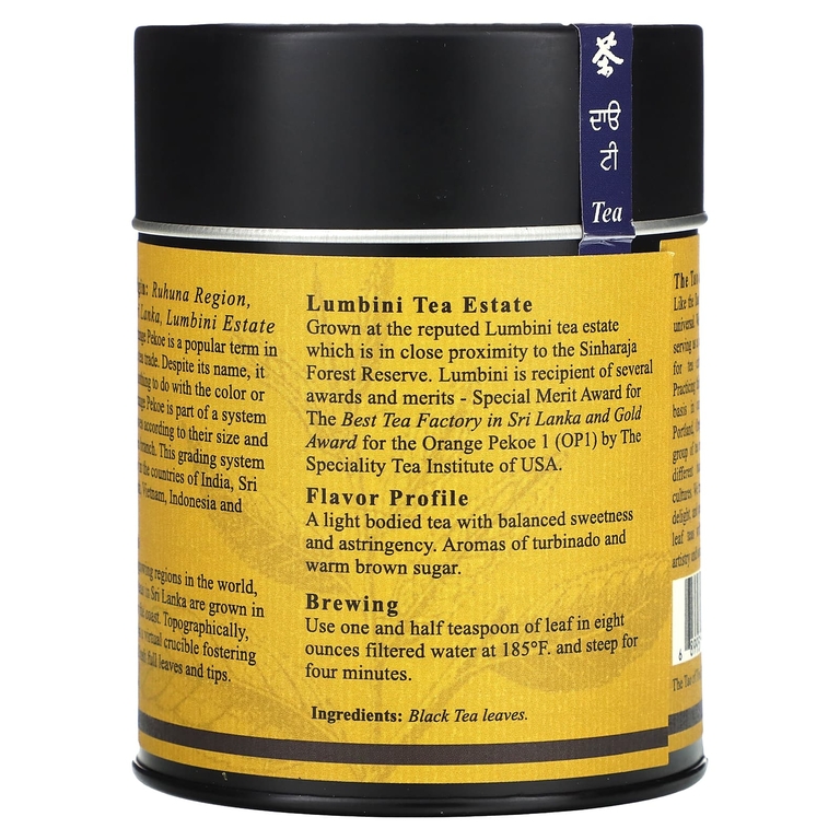 The Tao of Tea, Цейлонский черный чай, апельсиновый пеко, 100 г (3,5 унции)