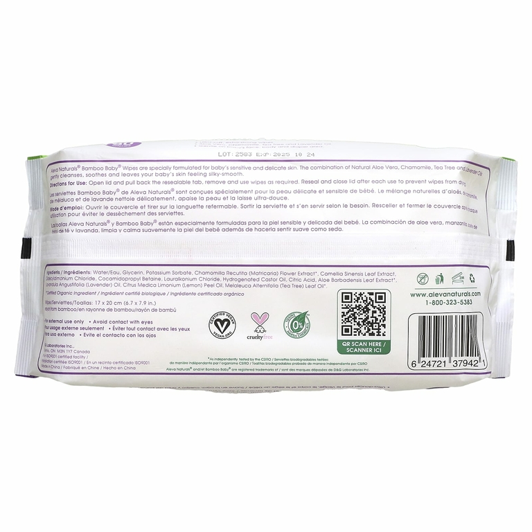 Aleva Naturals, бамбуковые салфетки, для детей, 80 шт.
