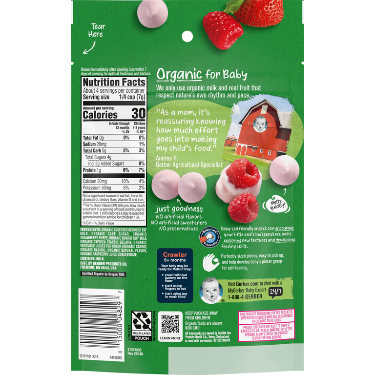 Gerber, Organic, Yogurt Melts, для малышей от 8 месяцев, с красными ягодами, 28 г (1,0 унция)