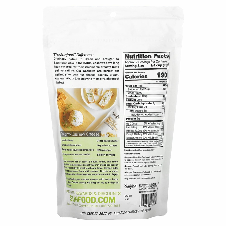 Sunfood, Нежный орех кешью, 8 унций (227 г) (Товар снят с продажи) 