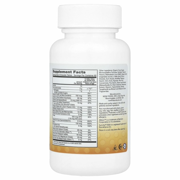 NOW Foods, Kids, Kid Vits ™, ягодный лимонад, 120 жевательных таблеток