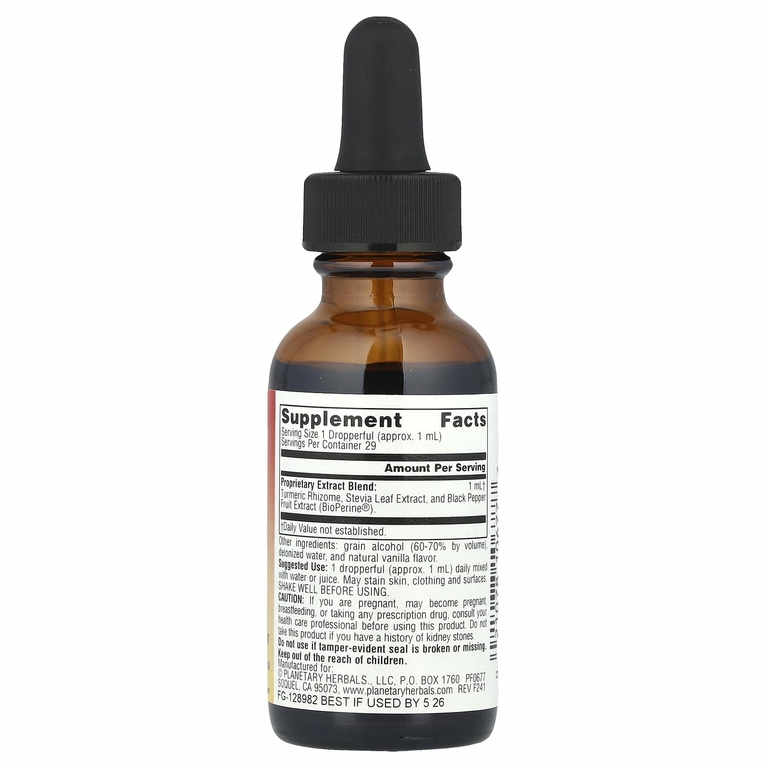 Planetary Herbals, Ayurvedics, куркума Full Spectrum™, 29,57 мл (1 жидк. унция)