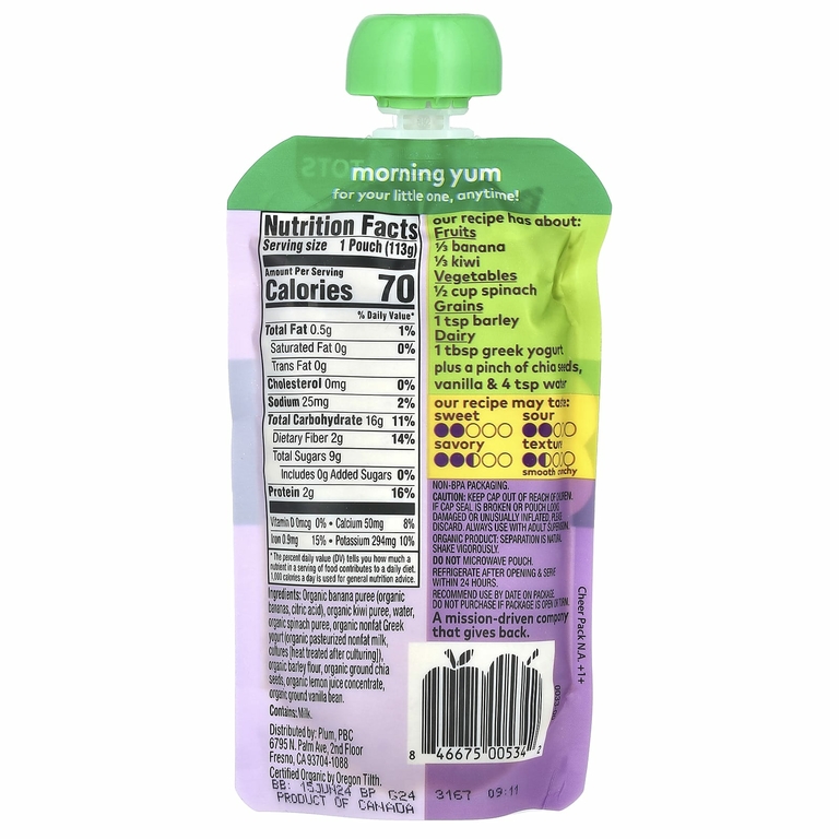 Plum Organics, Mighty 4, 4 Food Group Blend, смесь для малышей, банан, киви, шпинат, греческий йогурт, ячмень, 113 г (4 унции)