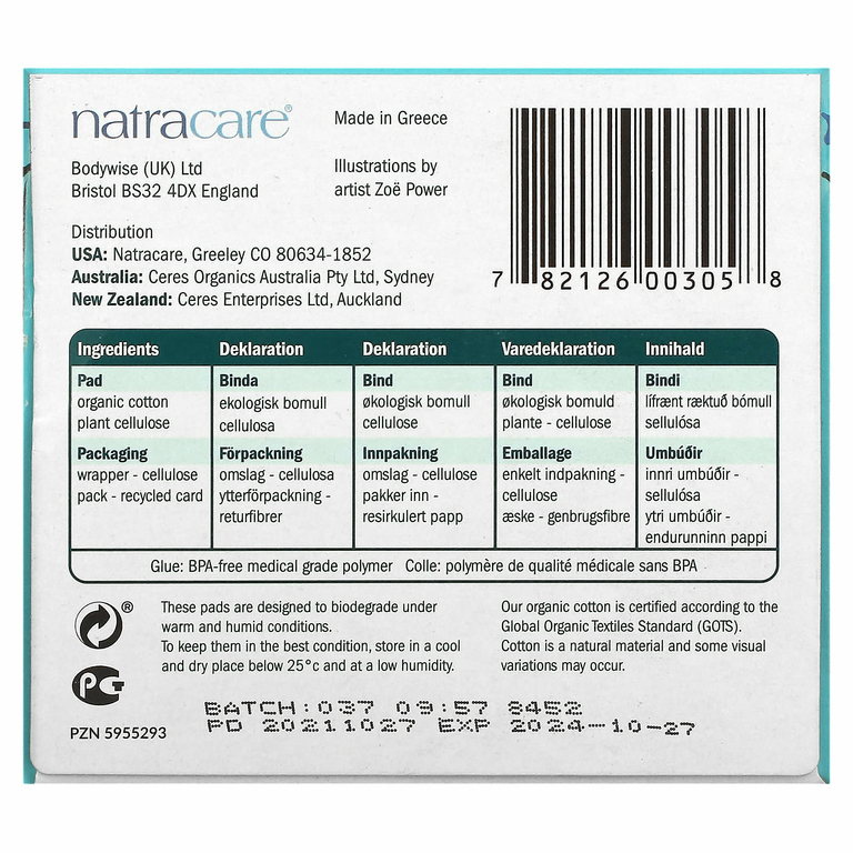 Natracare, Ultra, прокладки с поверхностью из органического хлопка, Regular, 14 шт.