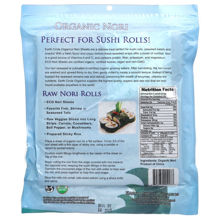 Earth Circle Organics, органические нори, 50 шт., 125 г (4,4 унции)