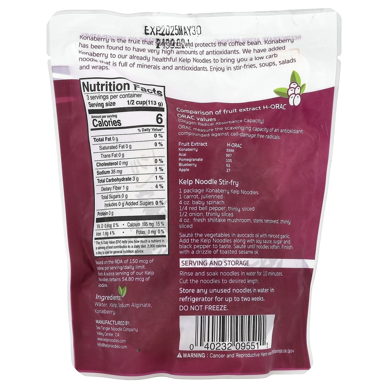 Sea Tangle Noodle Company, лапша из бурых водорослей с кофейной ягодой, 340 г (12 унций)