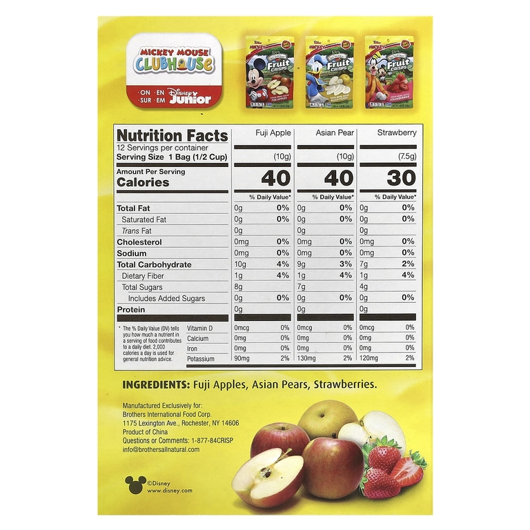 Brothers-All-Natural, Disney Junior, фруктовые чипсы, ассорти вкусов, 12 отдельных порционных пакетиков, 113 г (4 унции)