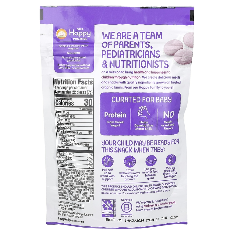 Happy Family Organics, органический греческий йогурт, черника и фиолетовая морковь, 28 г (1 унция)