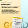 California Gold Nutrition, CollagenUP®, гидролизованные пептиды морского коллагена с гиалуроновой кислотой и витамином C, с нейтральным вкусом, 206 г (7,26 унции)
