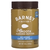 Barney Butter, Чистое миндальное масло, однородное, 16 унций (454 г)