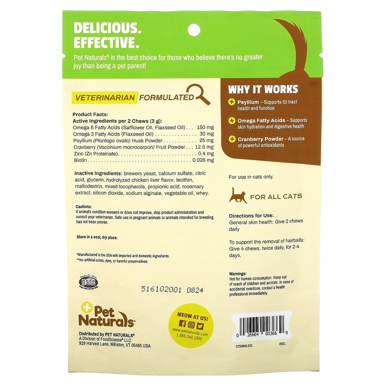 Pet Naturals, добавка для выведения комков шерсти, для кошек, около 30 жевательных таблеток, 45 г (1,59 унции)