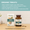 Himalaya, Трикату, улучшение работы желудка, 60 капсул