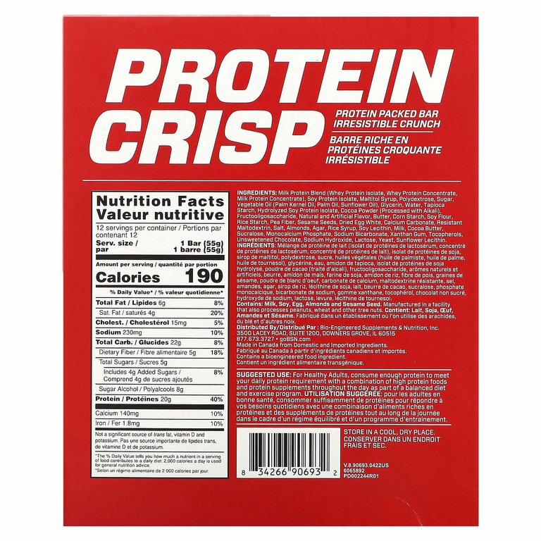 BSN, Protein Crisp, протеиновый батончик, крендельки с соленой карамелью, 12 батончиков, 57 г (2,01 унции)