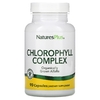 NaturesPlus, комплекс хлорофиллов, 90 капсул