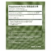 Longreen, GlucoBalance Tea, отборная джимнема, 20 чайных пакетиков, 60 г (2,12 унции)