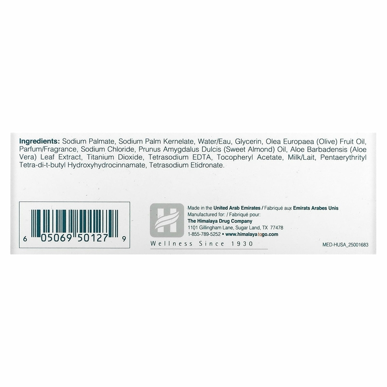 Himalaya, увлажняющее детское кусковое мыло, 125 г (4,41 унции)