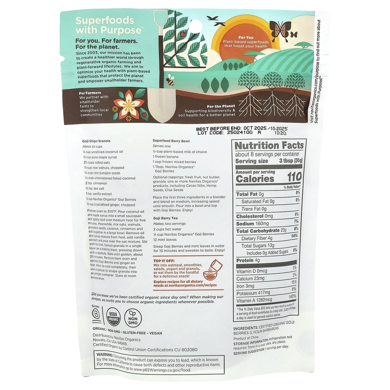 Navitas Organics, Органические ягоды годжи, 227 г (8 унций)