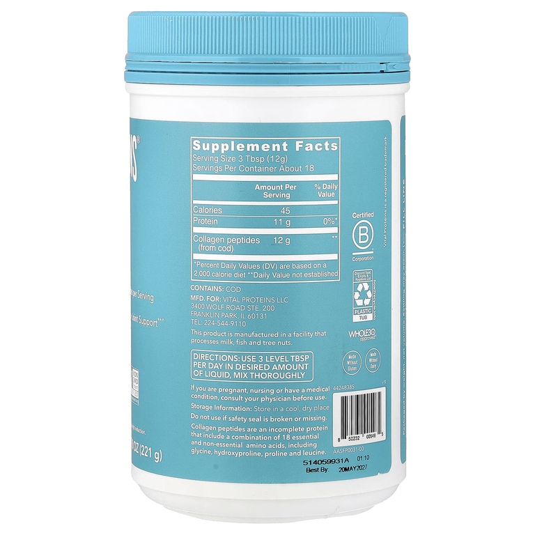 Vital Proteins, морской коллаген, без добавок, 221 г (7,8 унции)