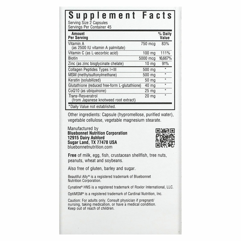 Bluebonnet Nutrition, Beautiful Ally, добавка для волос, кожи и ногтей, 90 растительных капсул