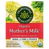 Traditional Medicinals, Organic Mother's Milk®, оригинальный с фенхелем и пажитником, без кофеина, 32 чайных пакетика в упаковке, 56 г (1,98 унции)
