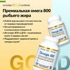 California Gold Nutrition, омега 800, ультраконцентрированный рыбий жир с омега-3, в форме триглицеридов KD-Pur®, 30 капсул из рыбьего желатина (1000 мг в 1 капсуле)