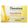 Himalaya, Питательное очищающее мыло, крем и мед, 125 г (4,41 унции)