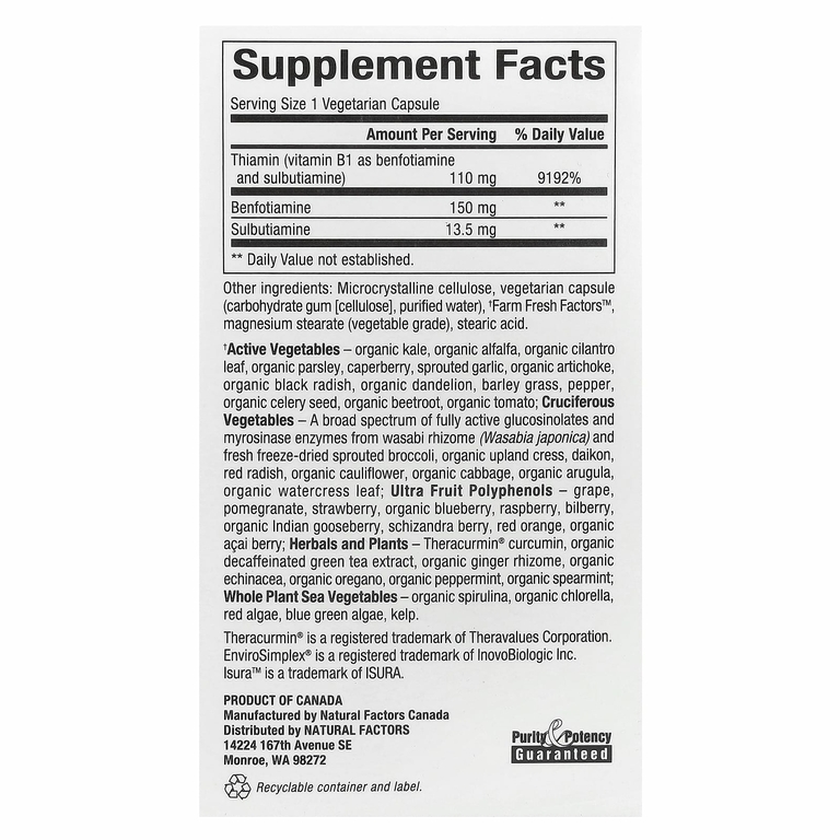 Natural Factors, бенфотиамин и сульбутиамин, 30 вегетарианских капсул