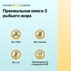 California Gold Nutrition, омега-3, рыбий жир премиального качества, 240 капсул из рыбьего желатина