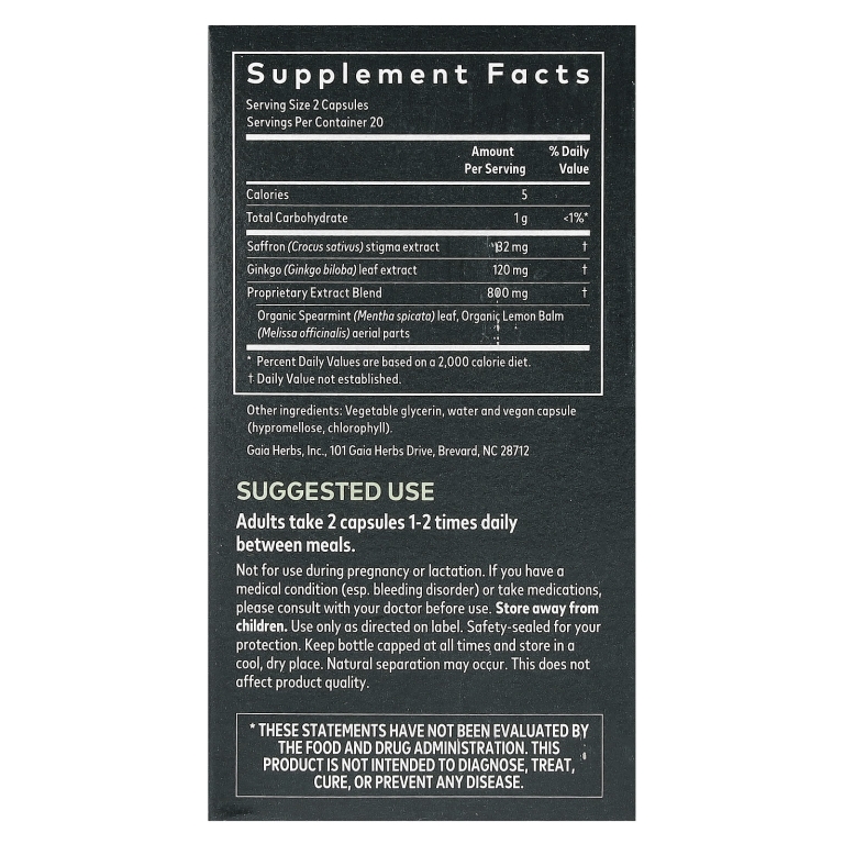 Gaia Herbs, Nootropic Focus, 40 веганских жидких фитокапсул