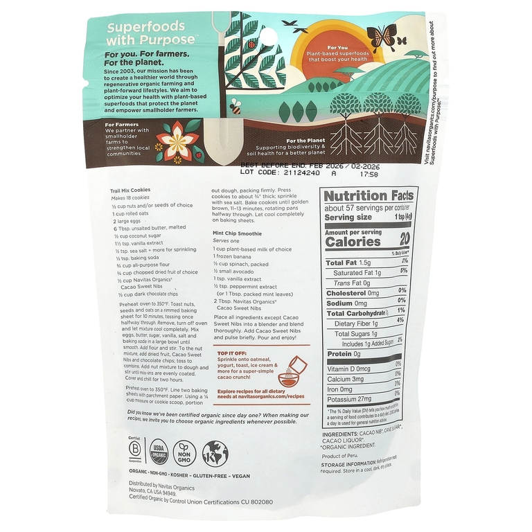 Navitas Organics, Органические сладкие перья какао, 227 г (8 унций)