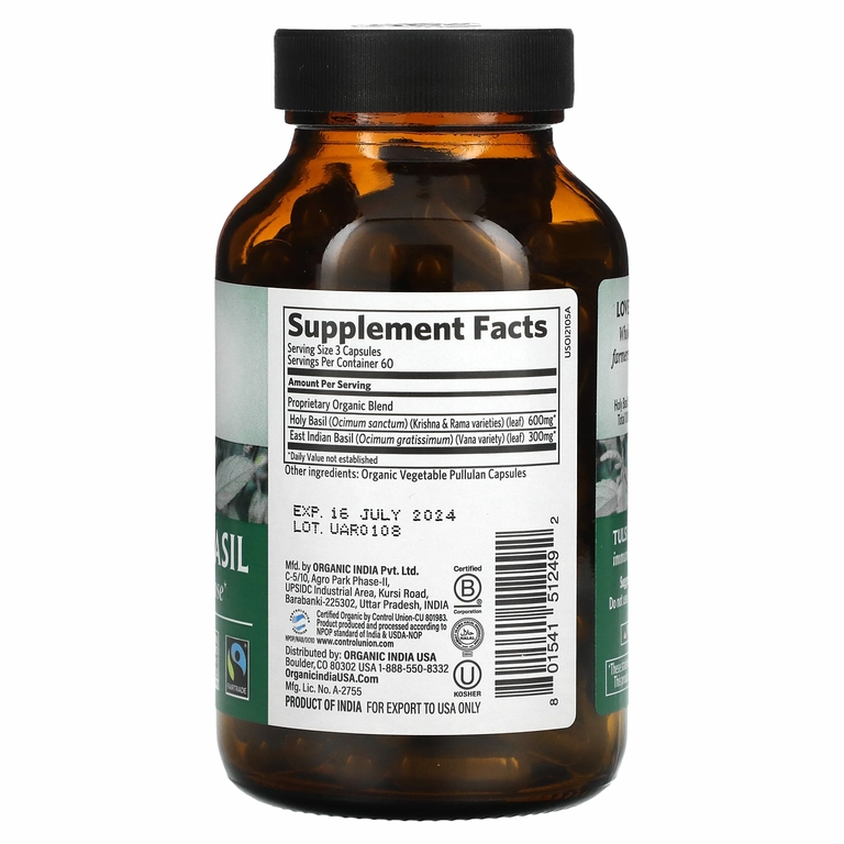 Organic India, тулси (базилик священный), 180 растительных капсул