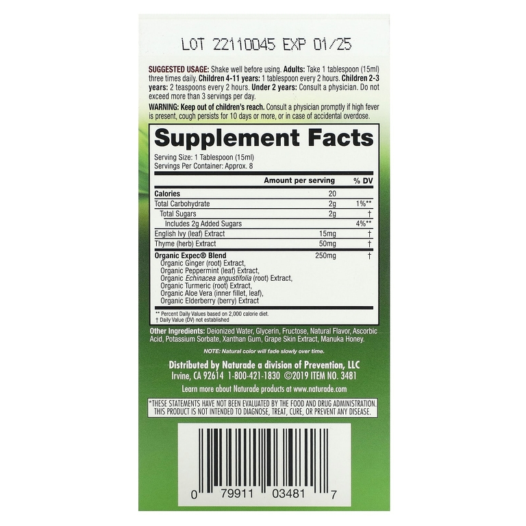 Naturade, Herbal EXPEC, с листьями плюща и чабрецом, натуральная вишня, 125 мл (4,2 жидк. унции)